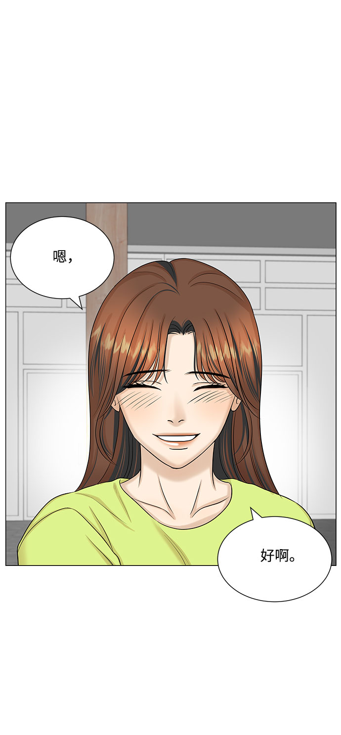 第50话3