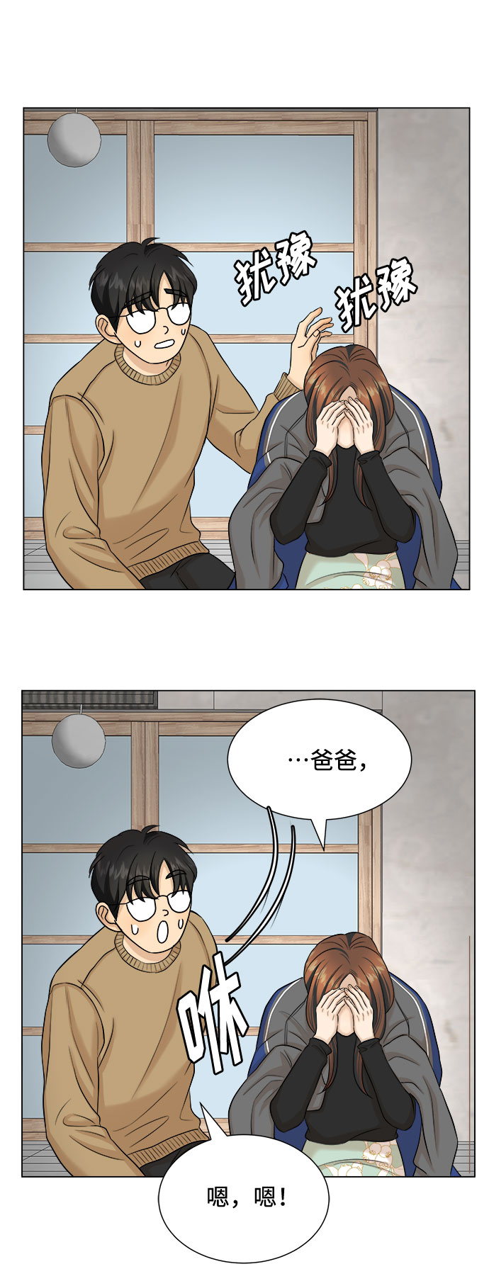 第17话42