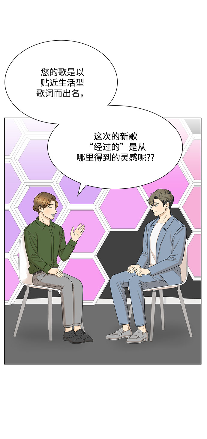 第51话（最终话）34