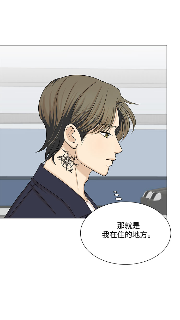 第37话15