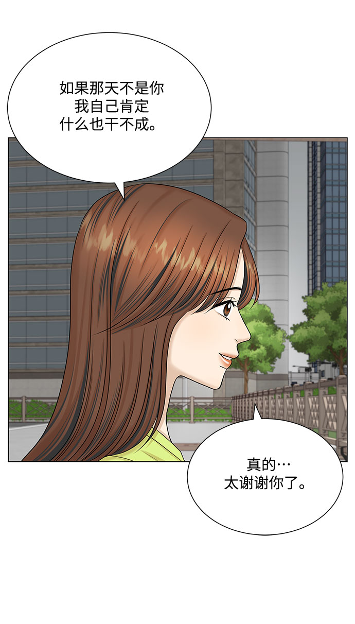 第49话17