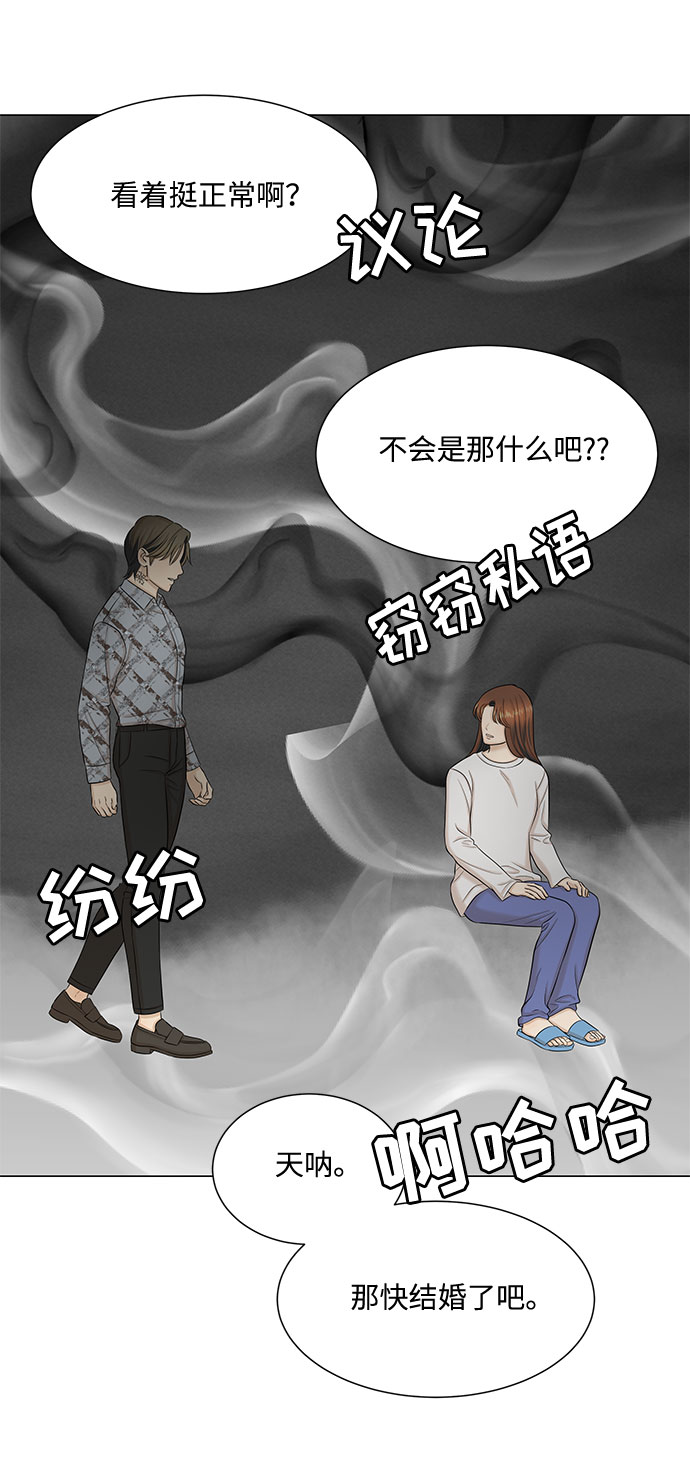 第46话41