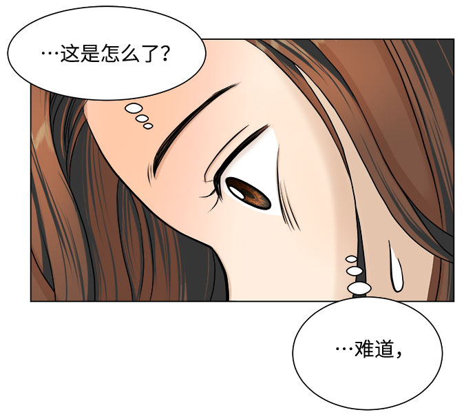 第10话32