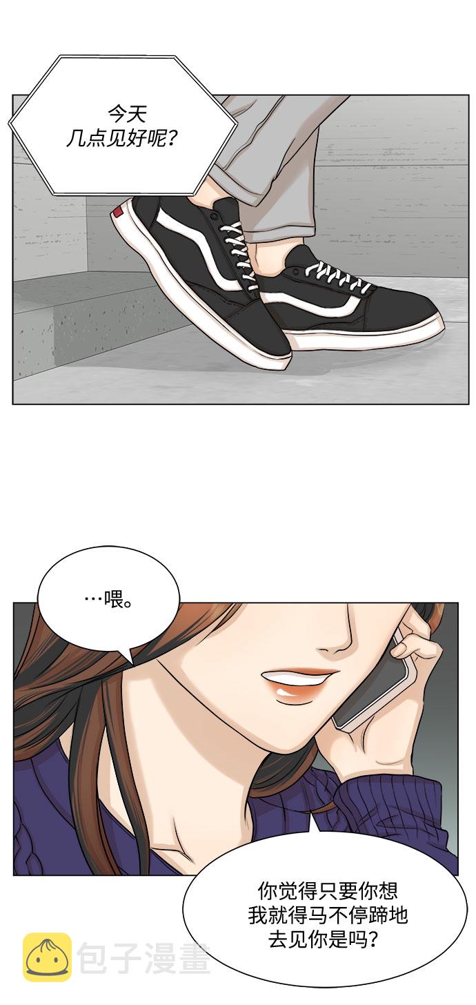 第11话7