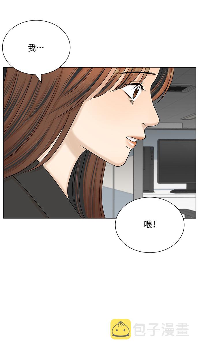 第47话32
