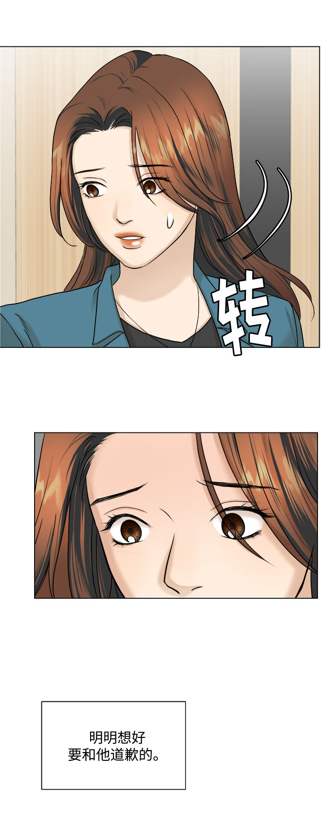第6话59
