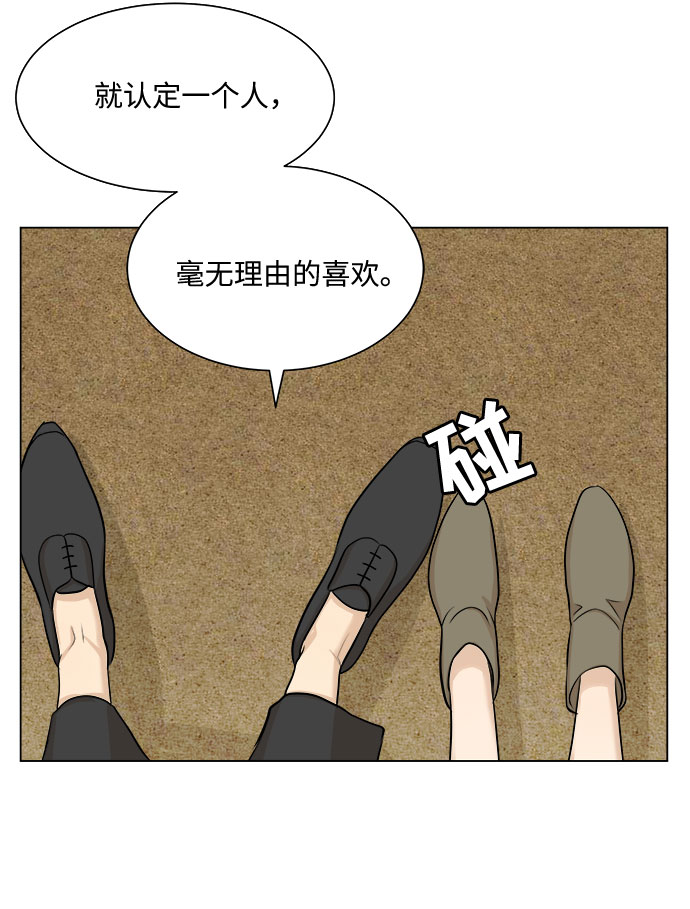 第4话41