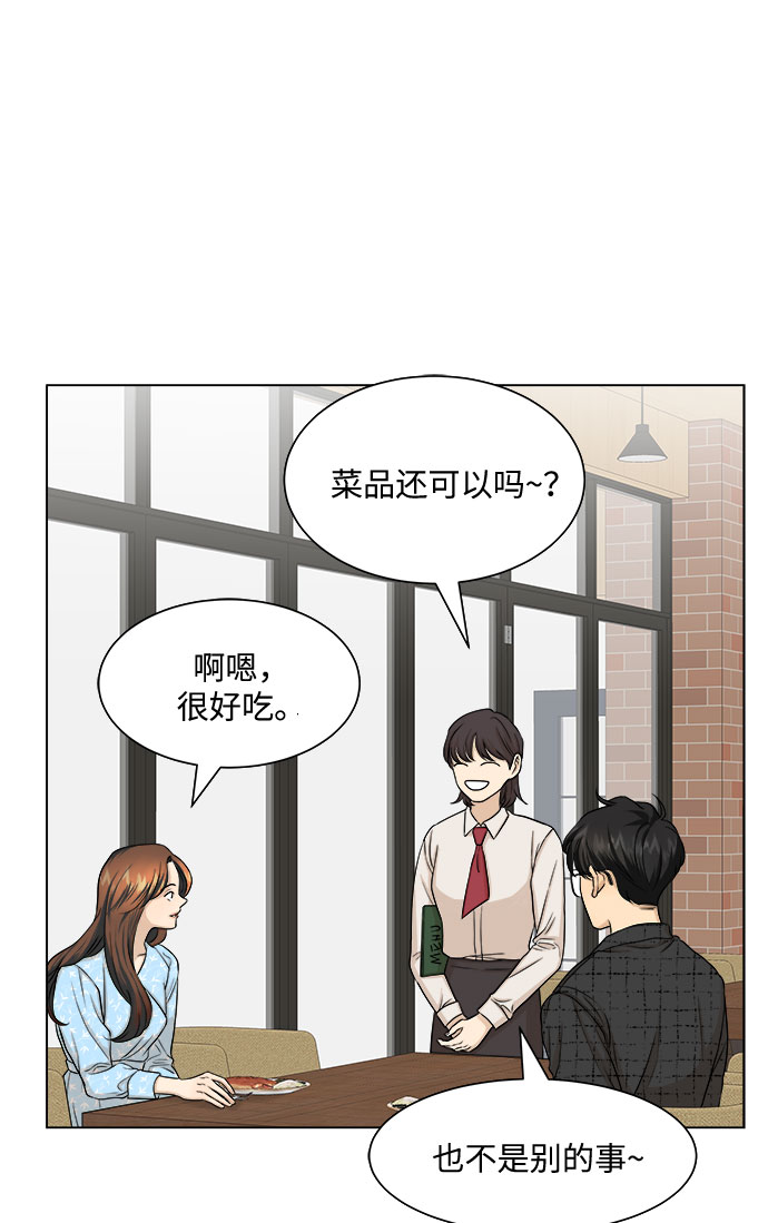 第9话10