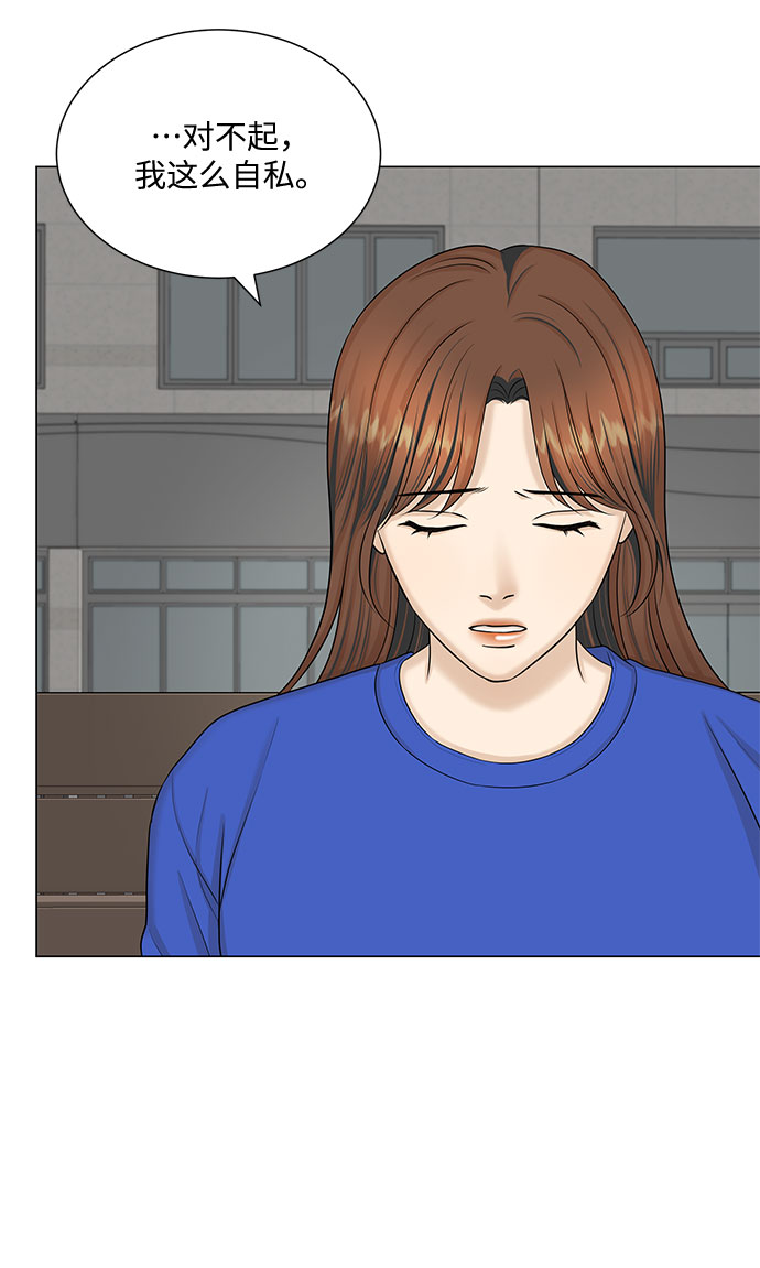 第48话38