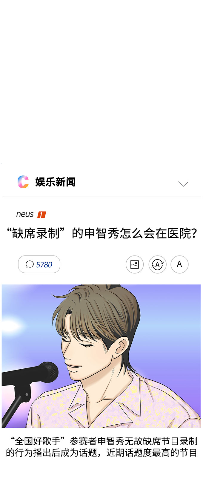第46话47