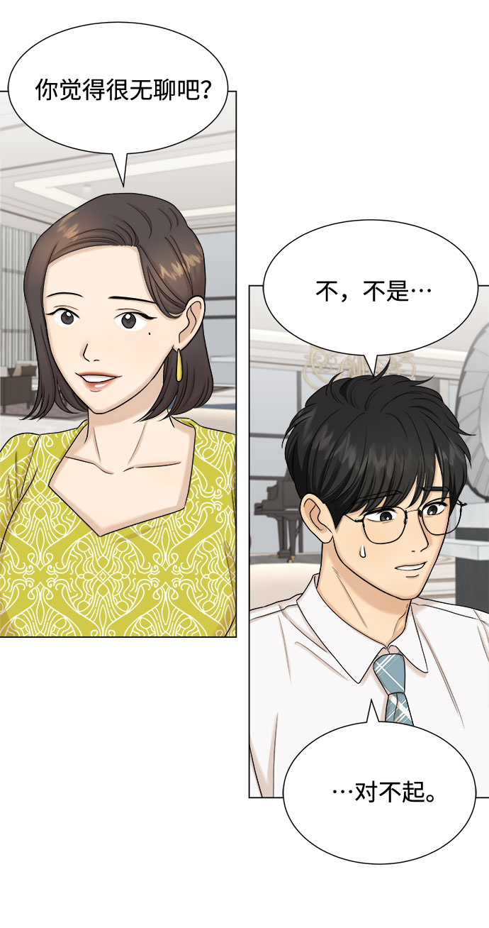 第23话6