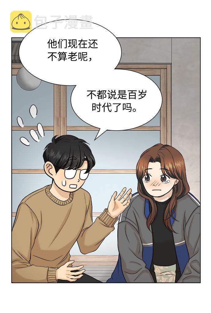 第17话56