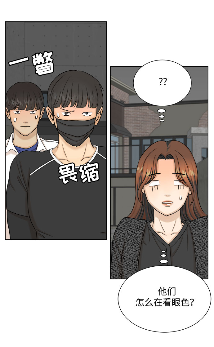 第31话42
