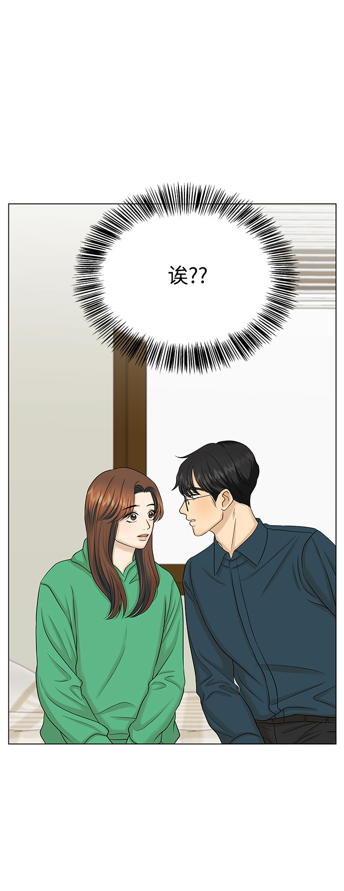 第38话42