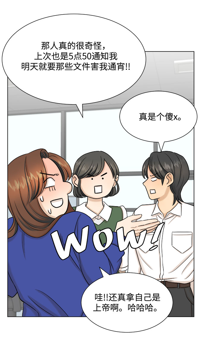 第27话44