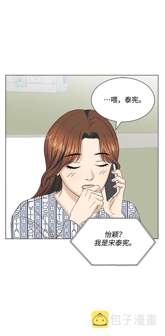 第35话39