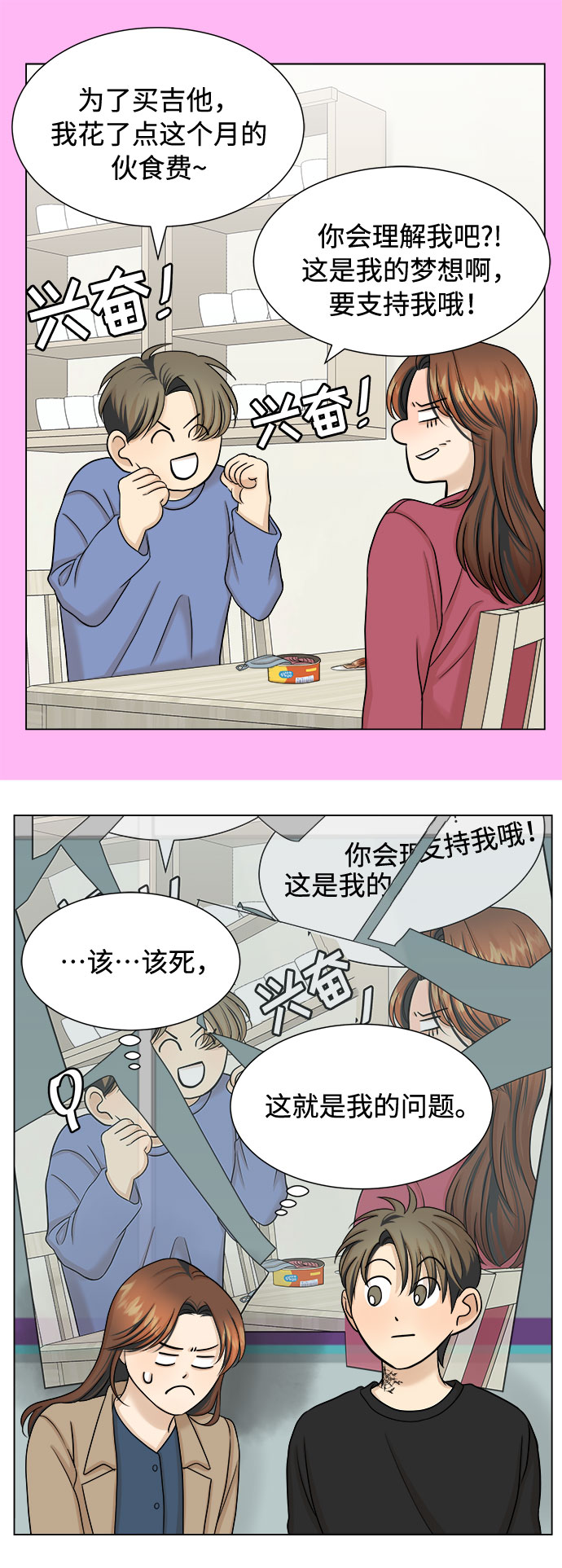 第22话23