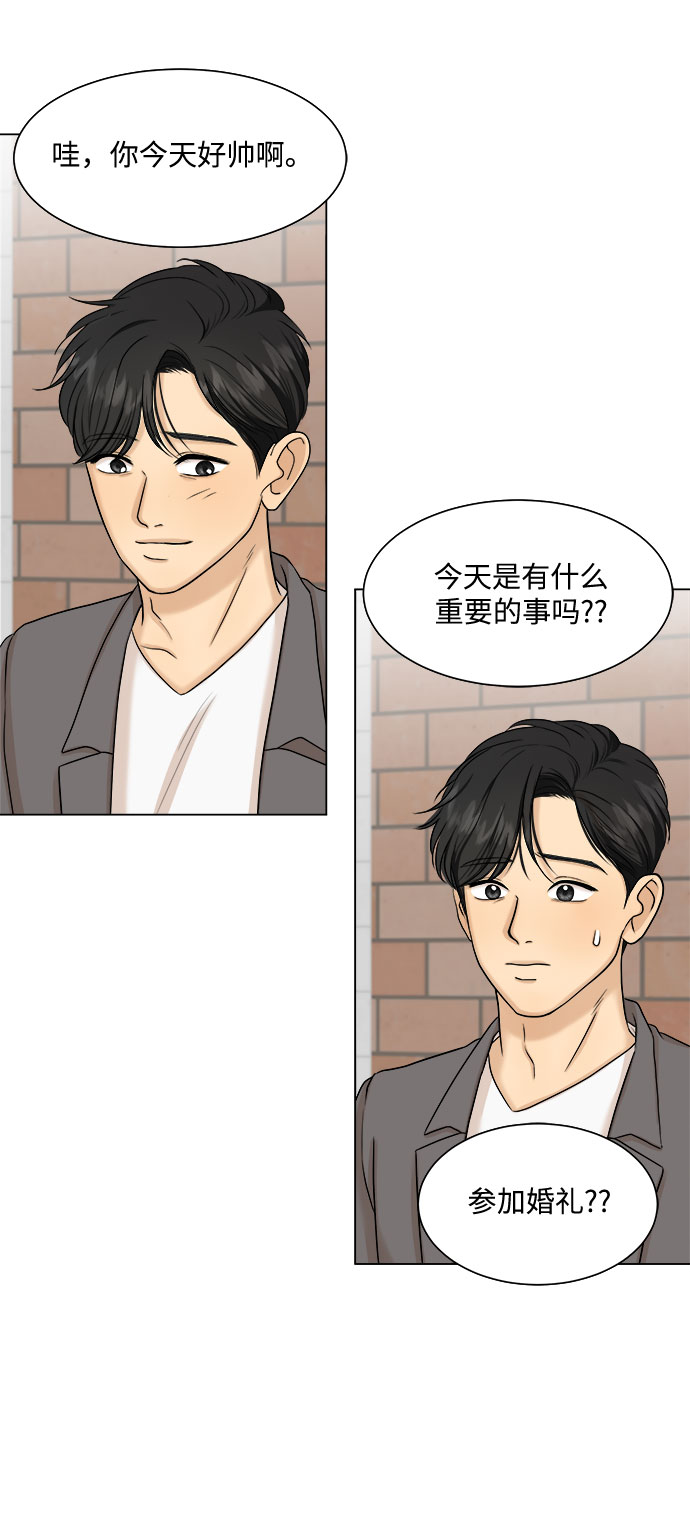 第24话5