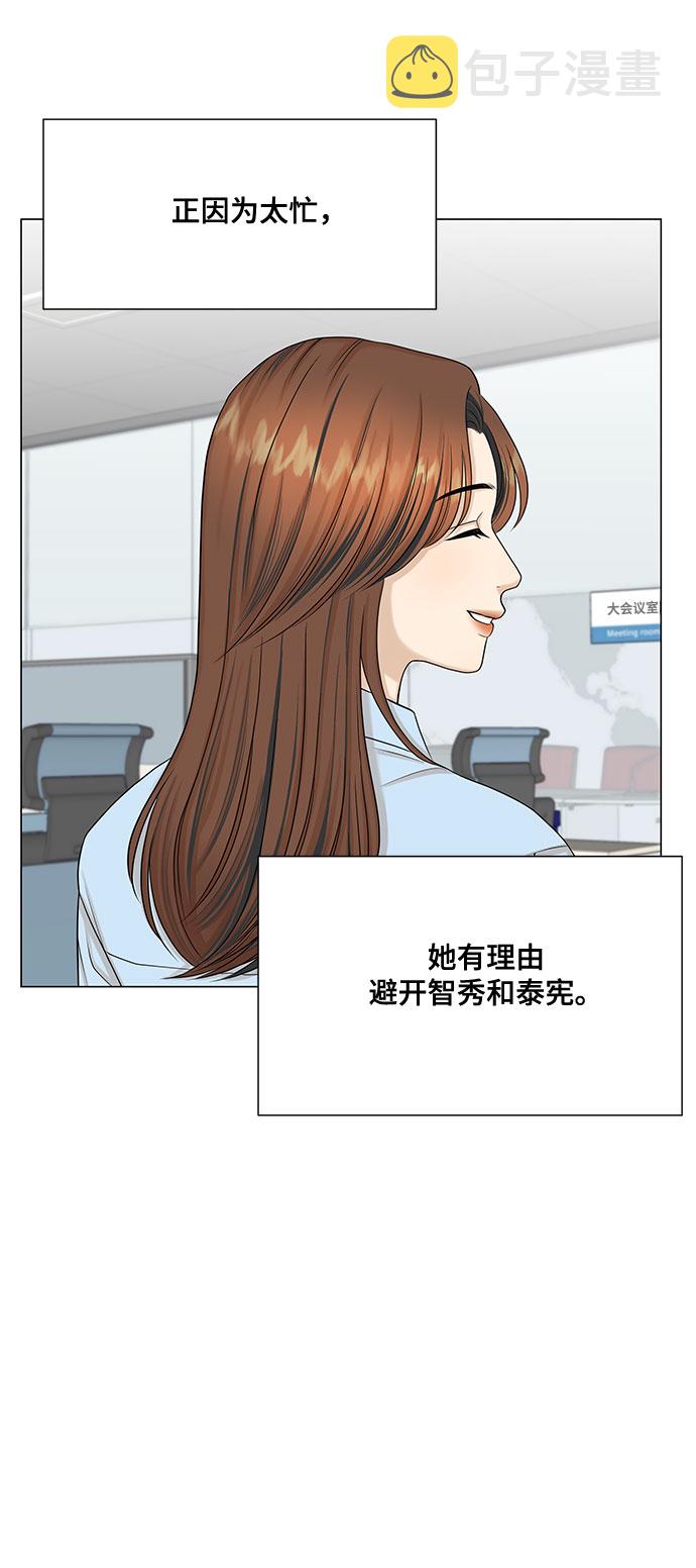 第41话18