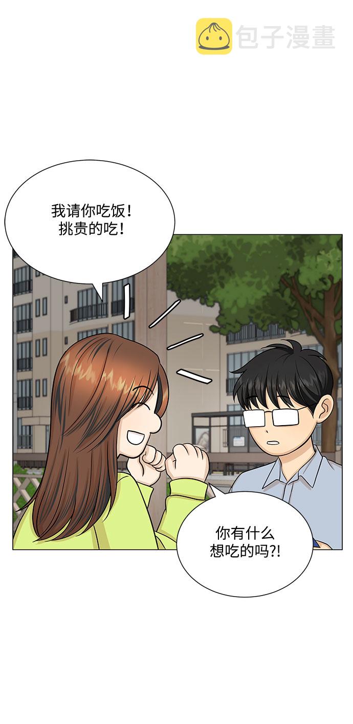 第49话18