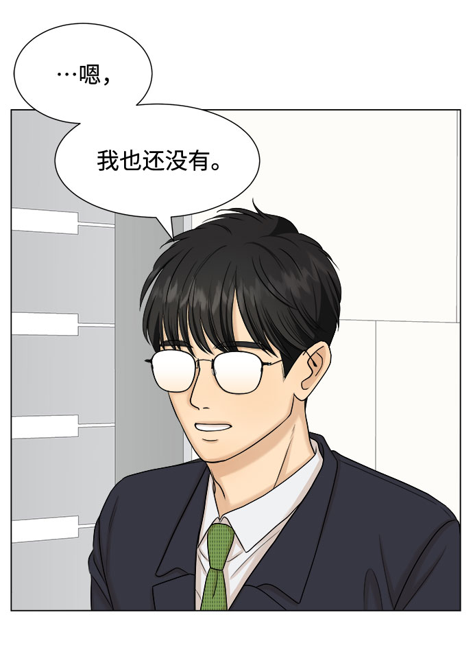 第23话51