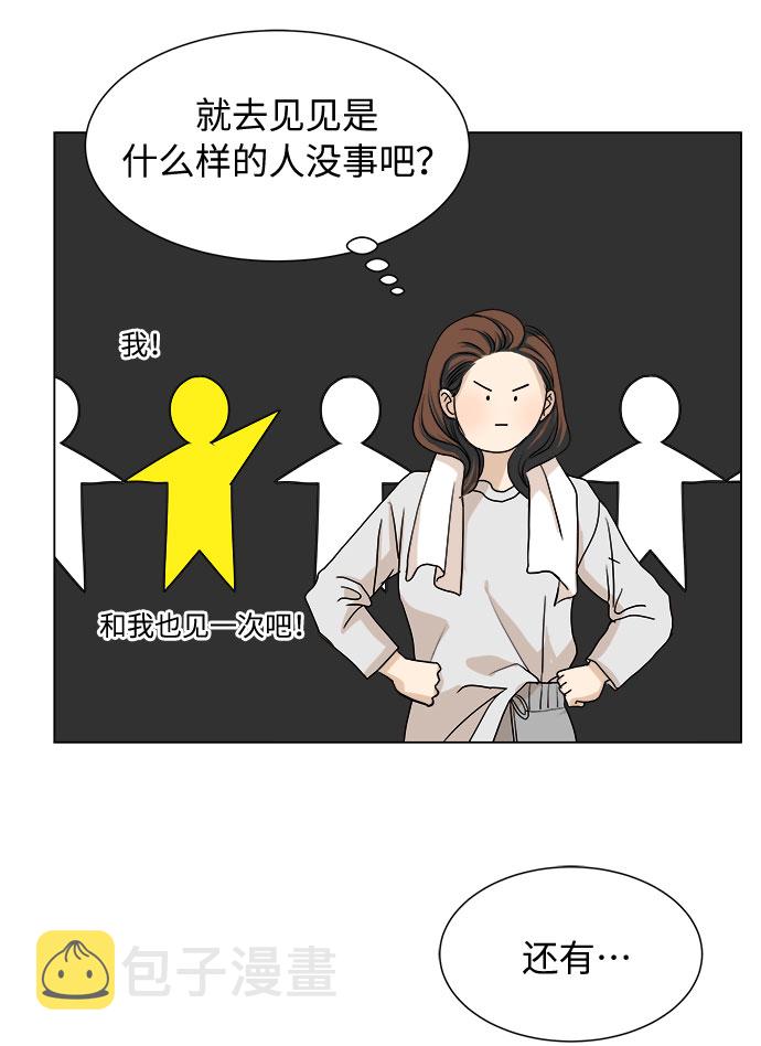 第3话21