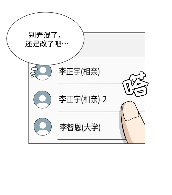第28话9