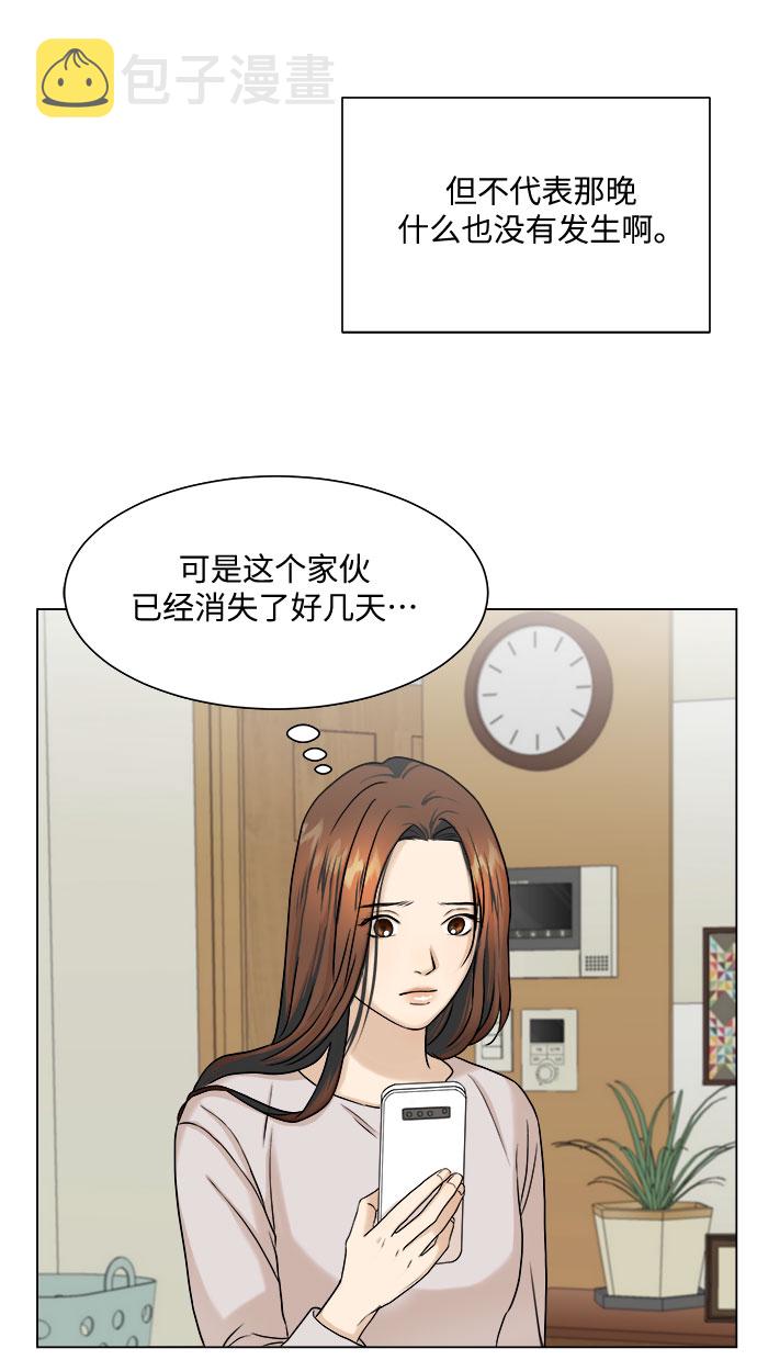 第7话39
