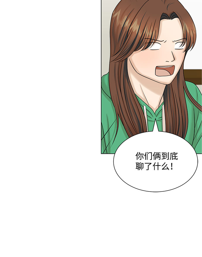 第38话33