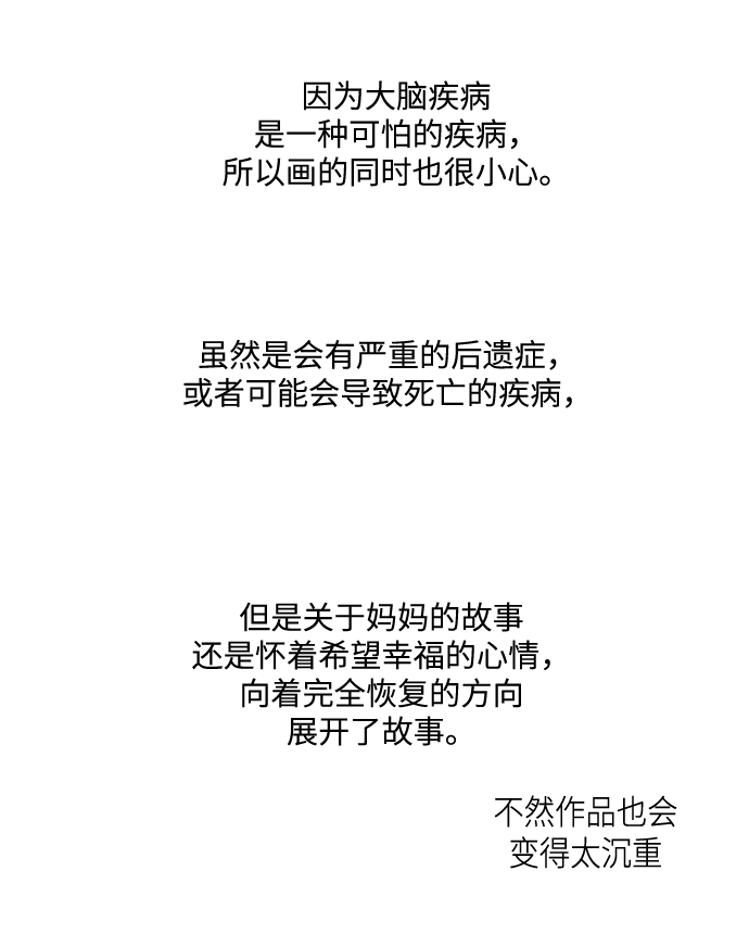 【免费】 後记48