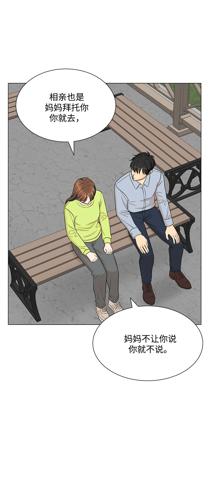 第49话56