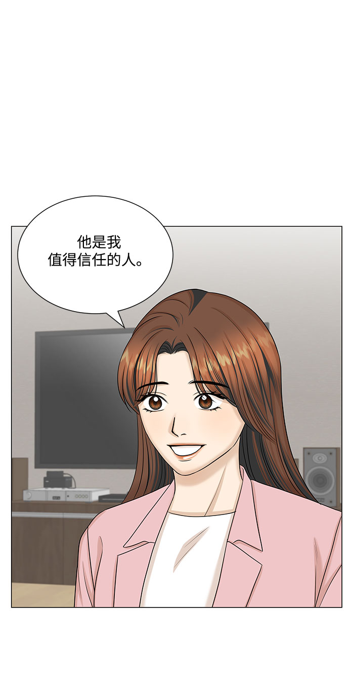 第50话30