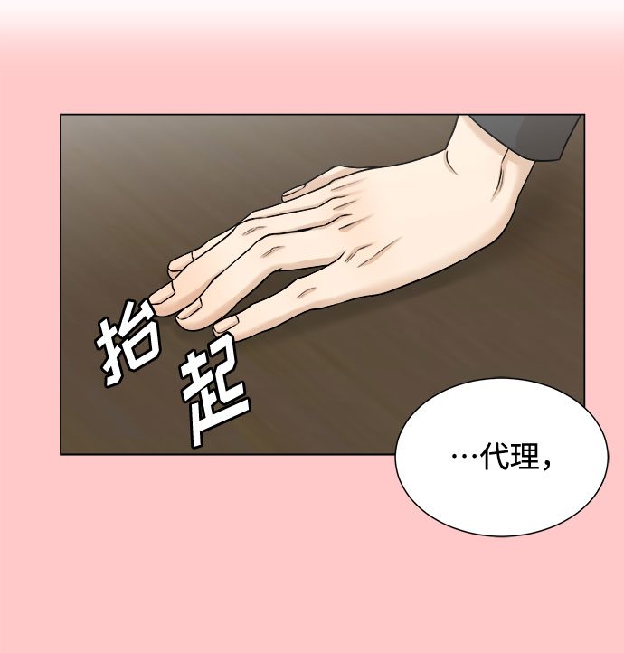 第16话6