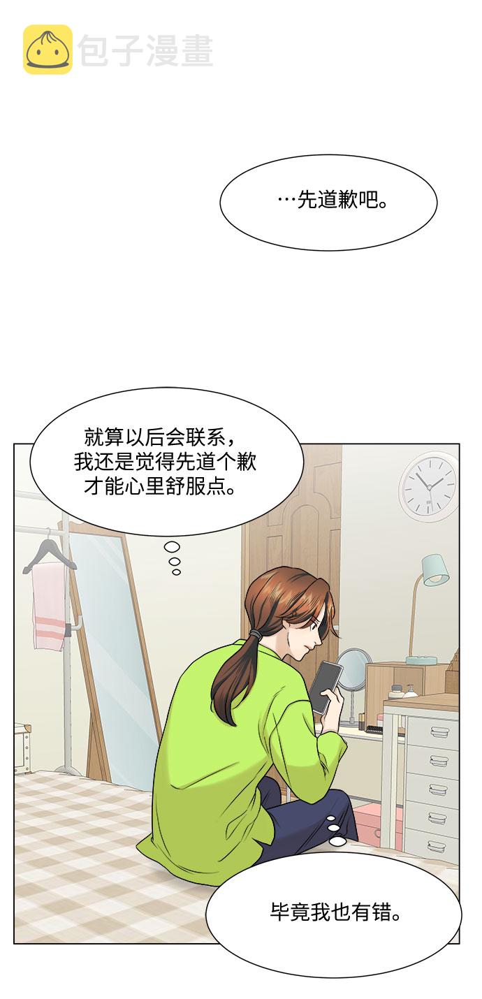 第6话47