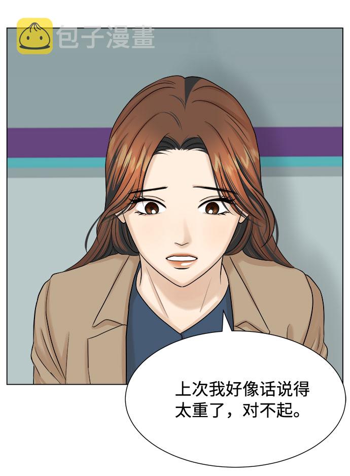 第21话41