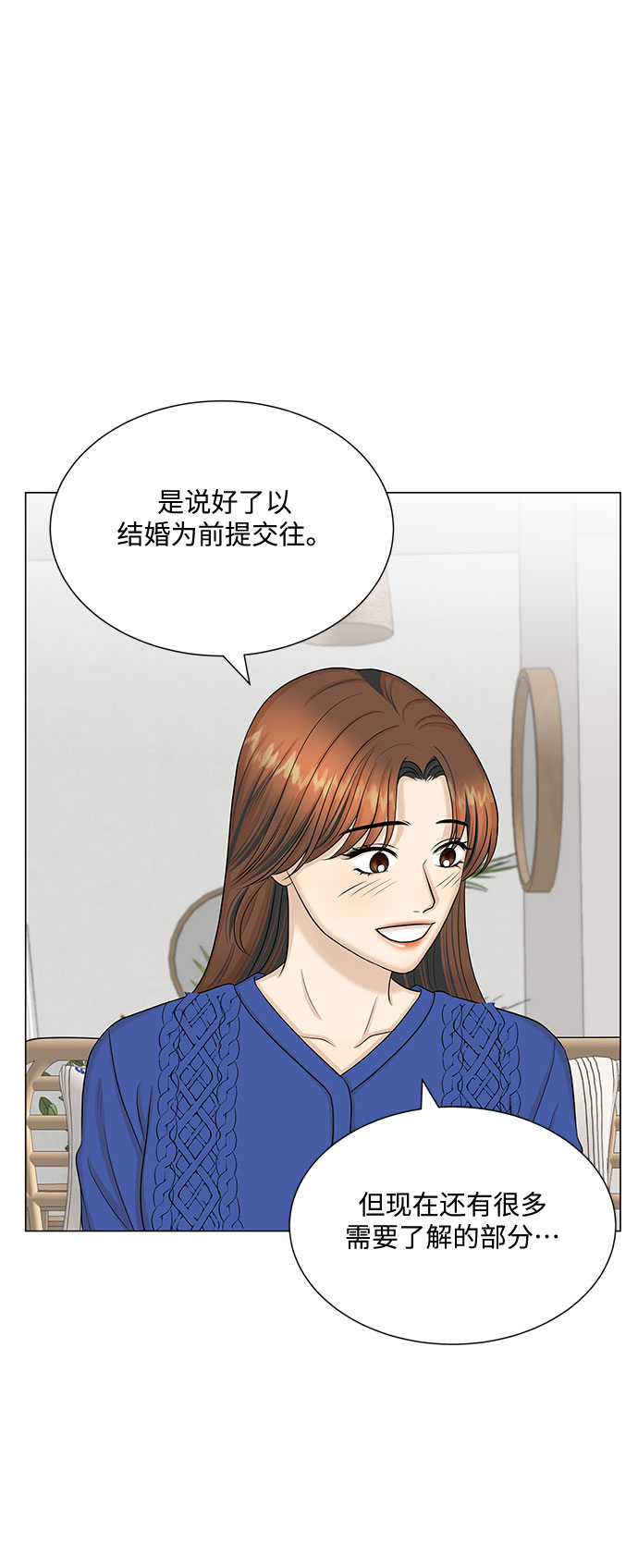第50话14