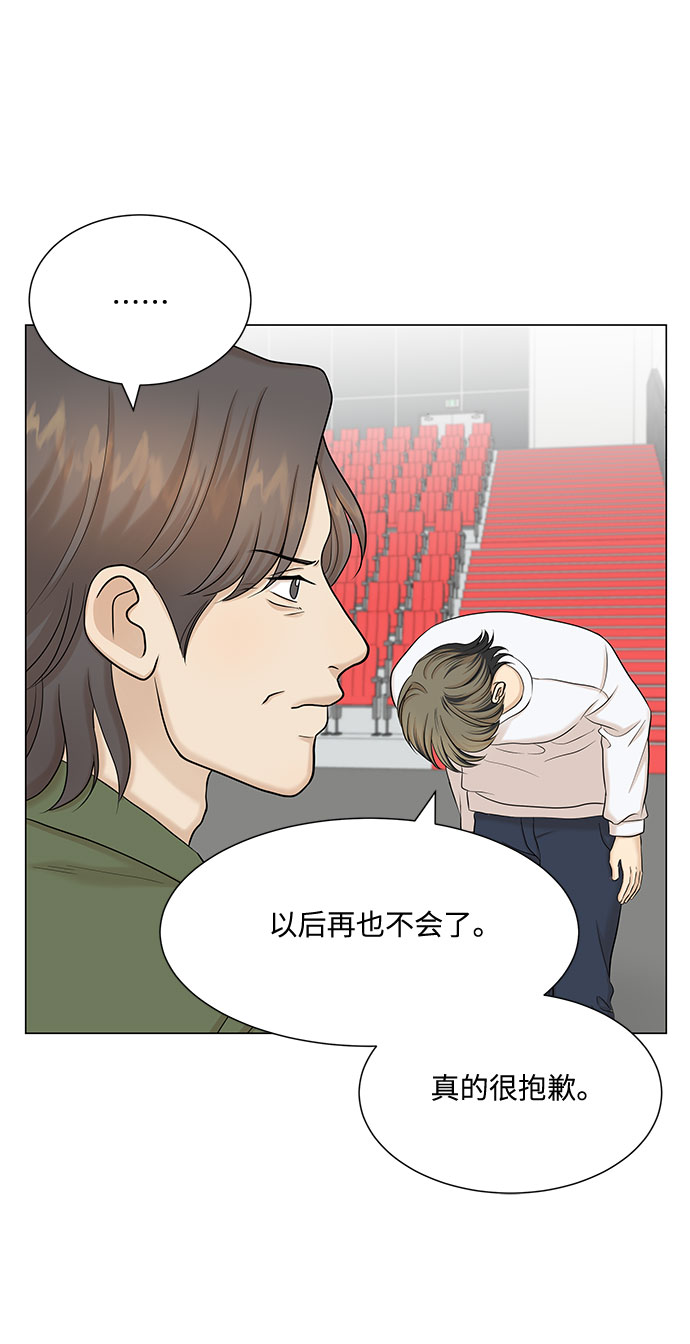 第47话43