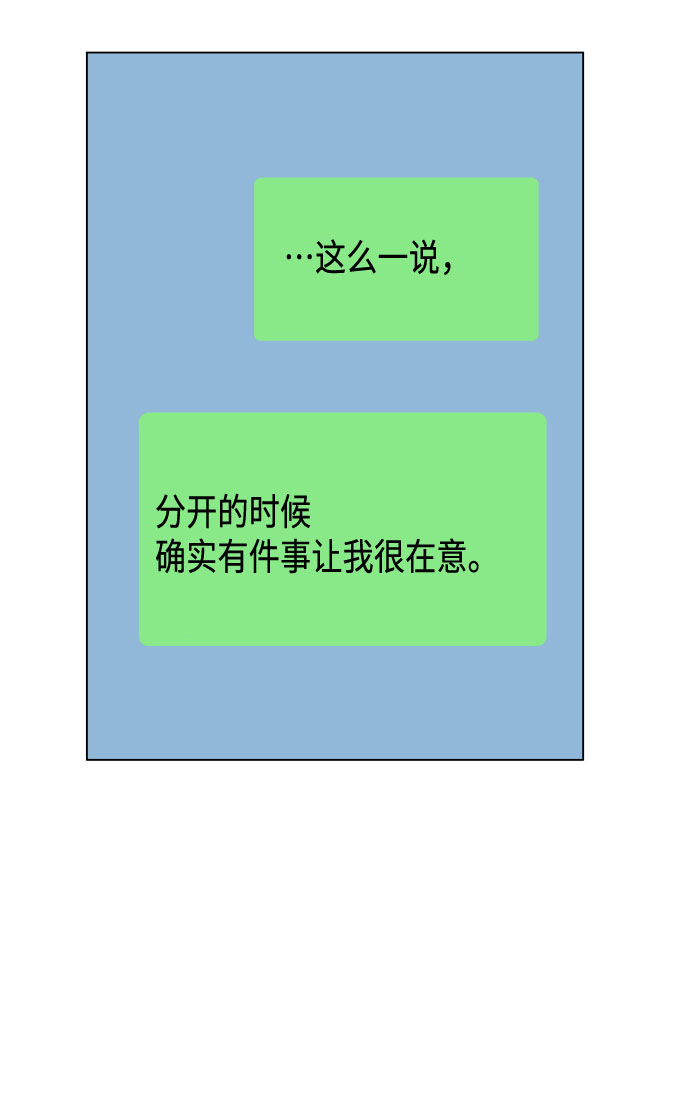 第31话58