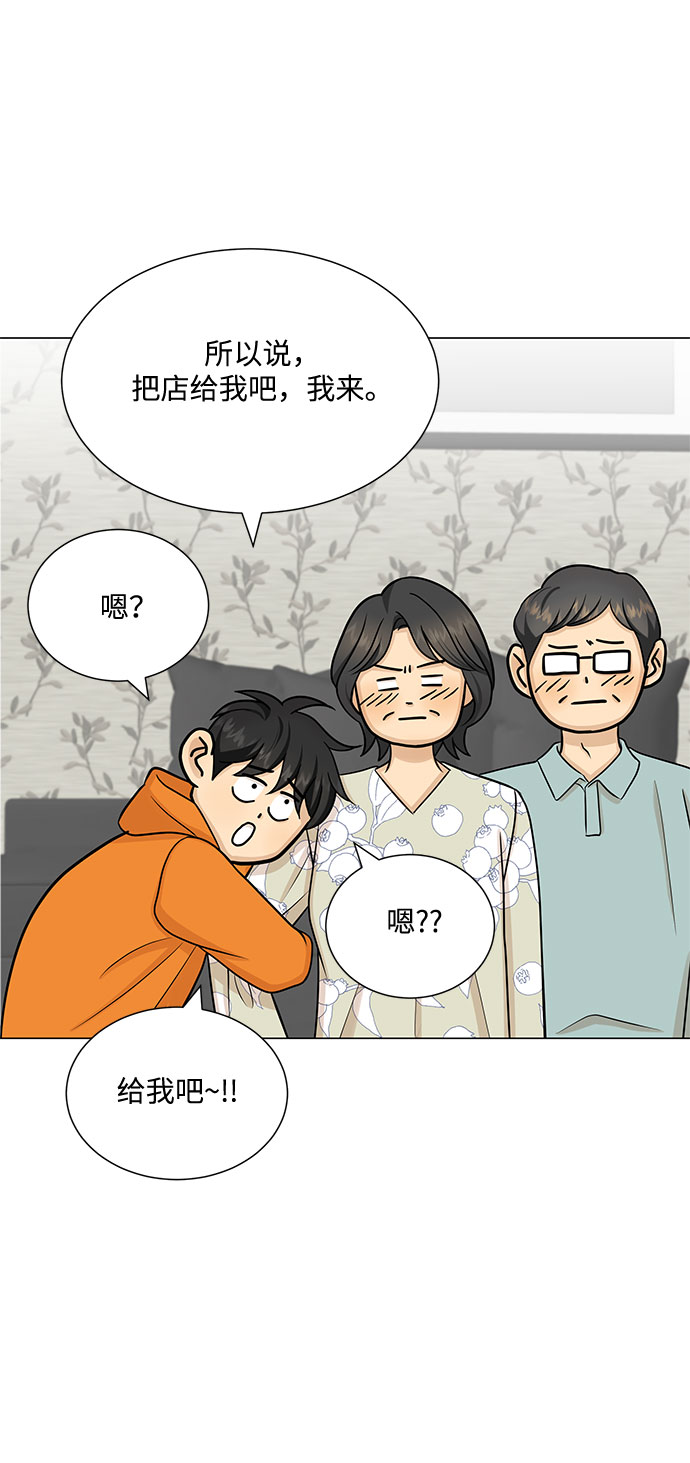 第50话44