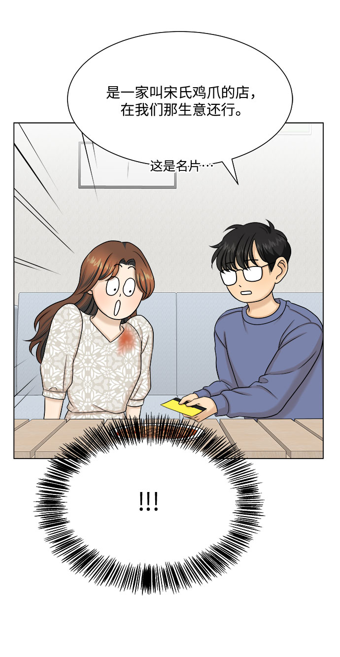 第27话6