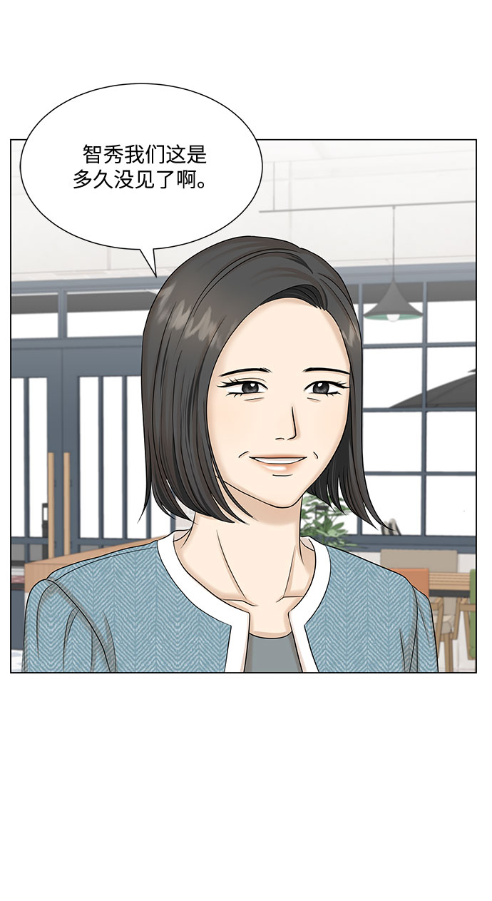 第38话3