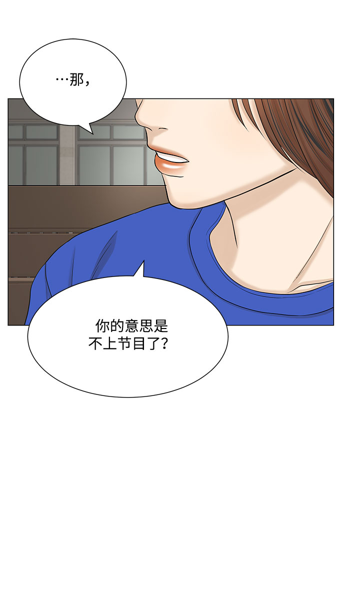 第48话9