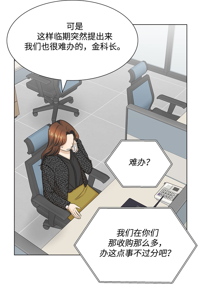 第30话8