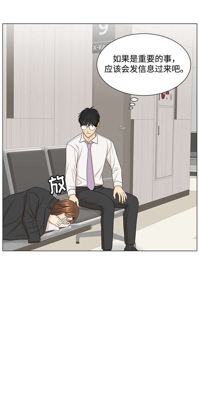 第45话9