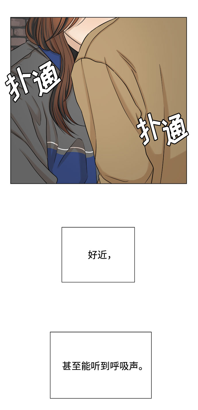 第18话3