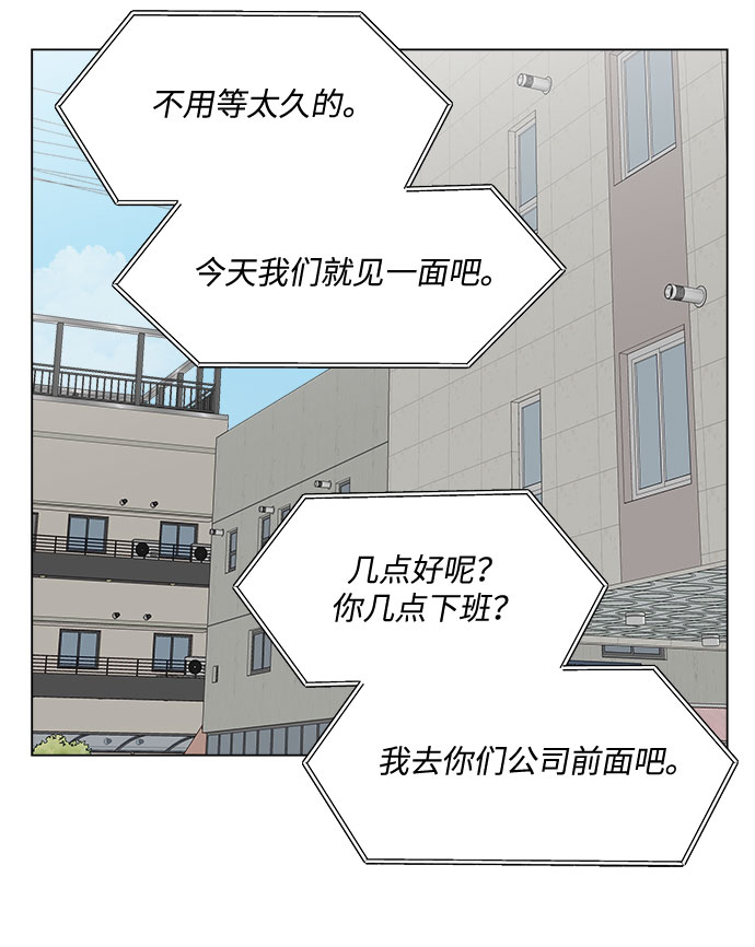 第11话6