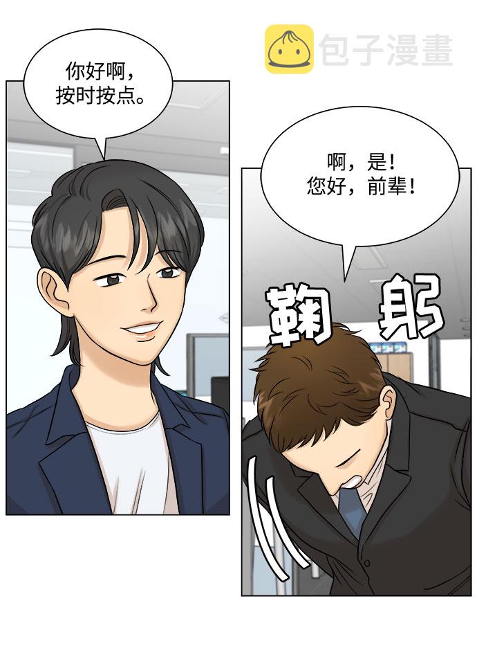 第11话32