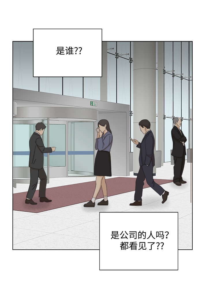 第28话39