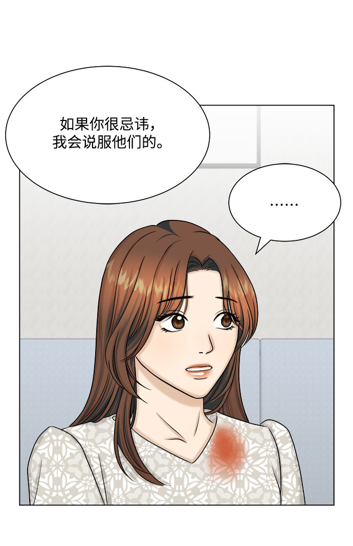 第27话17