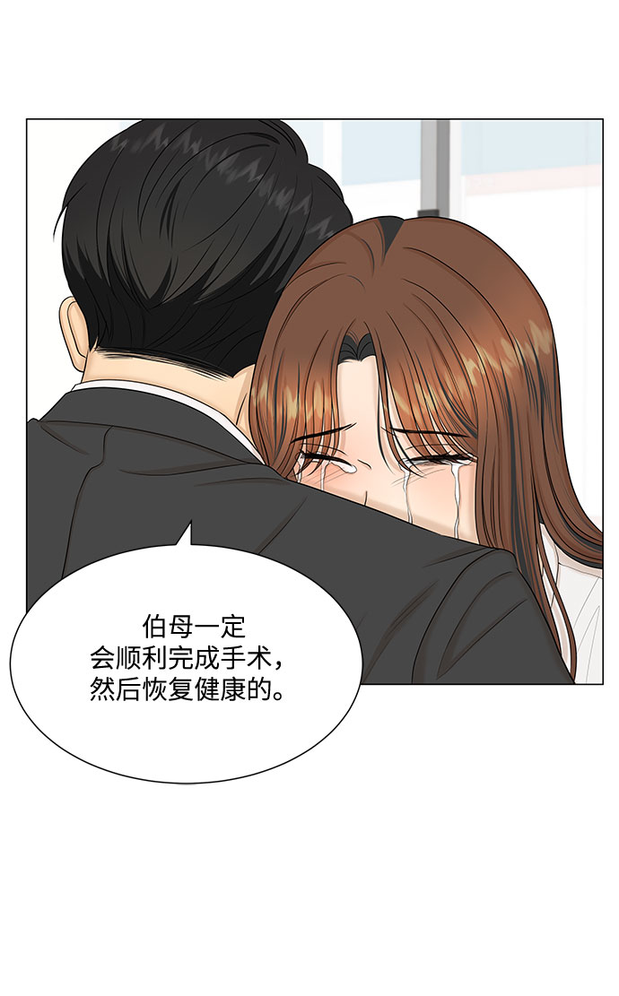 第44话44